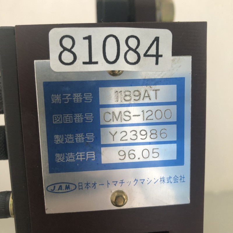 1189AT,アプリケーター,JAMタイプ,モレックス(MOLEX),1台 - 2