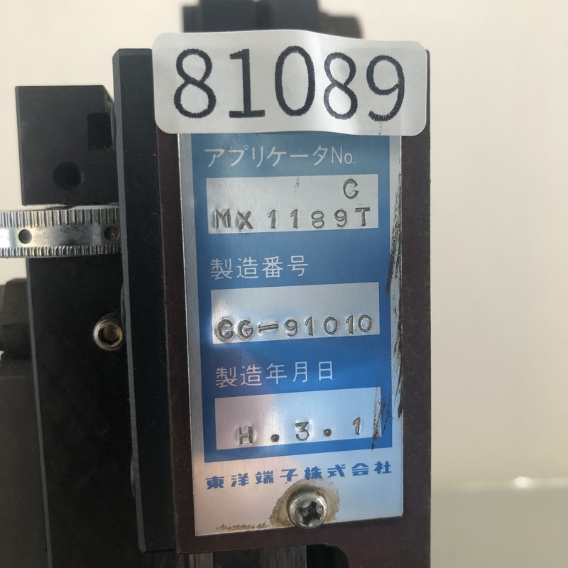 1189T,アプリケーター,JAMタイプ,モレックス(MOLEX),1台 - 2