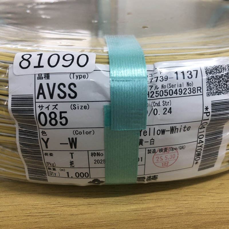 AVSS,電線,0.85sq,黄/白,住友電工/住友電装,1000m - 2