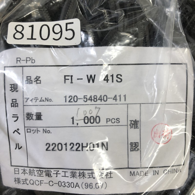 FI-W41S,コネクタ/ハウジング,黒,航空電子(JAE),1007個 - 2