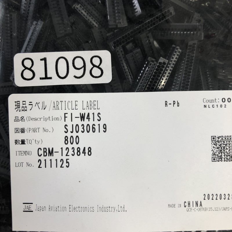 FI-W41S,コネクタ/ハウジング,黒,航空電子(JAE),800個 - 2
