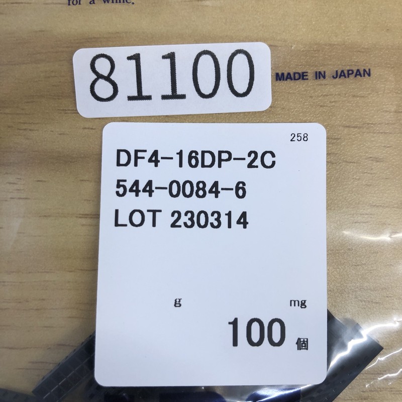 DF4-16DP-2C,コネクタ/ハウジング,黒,ヒロセ電機(HRS),100個 - 2