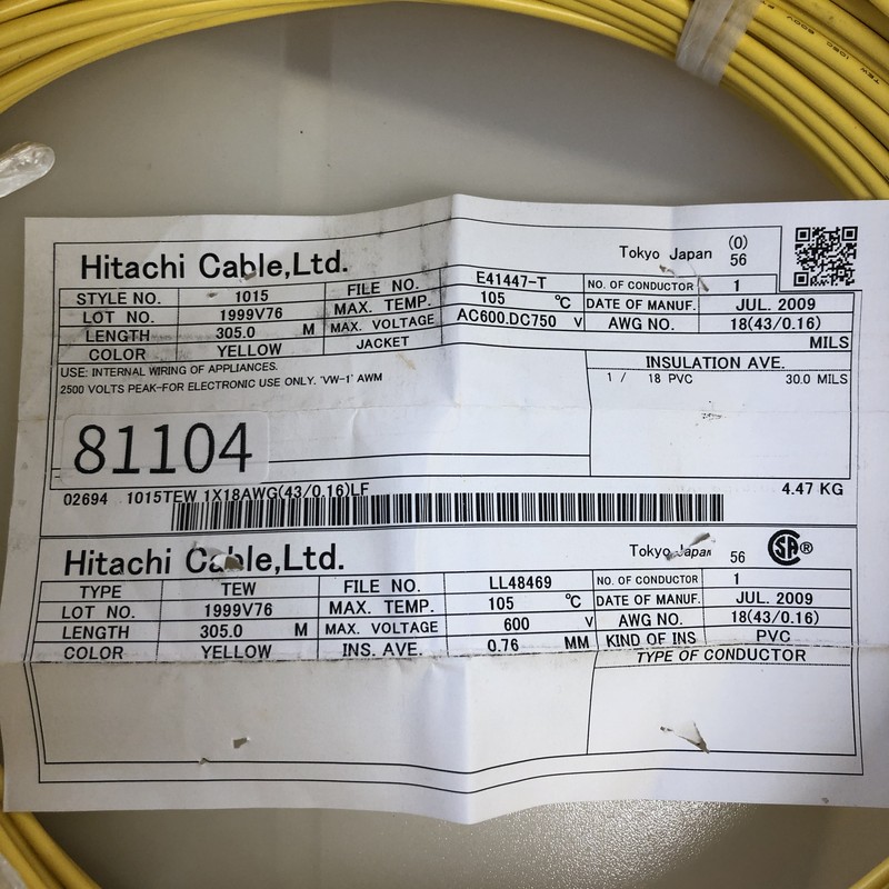 UL1015,電線,AWG18,黄,プロテリアル(日立金属),305m - 2