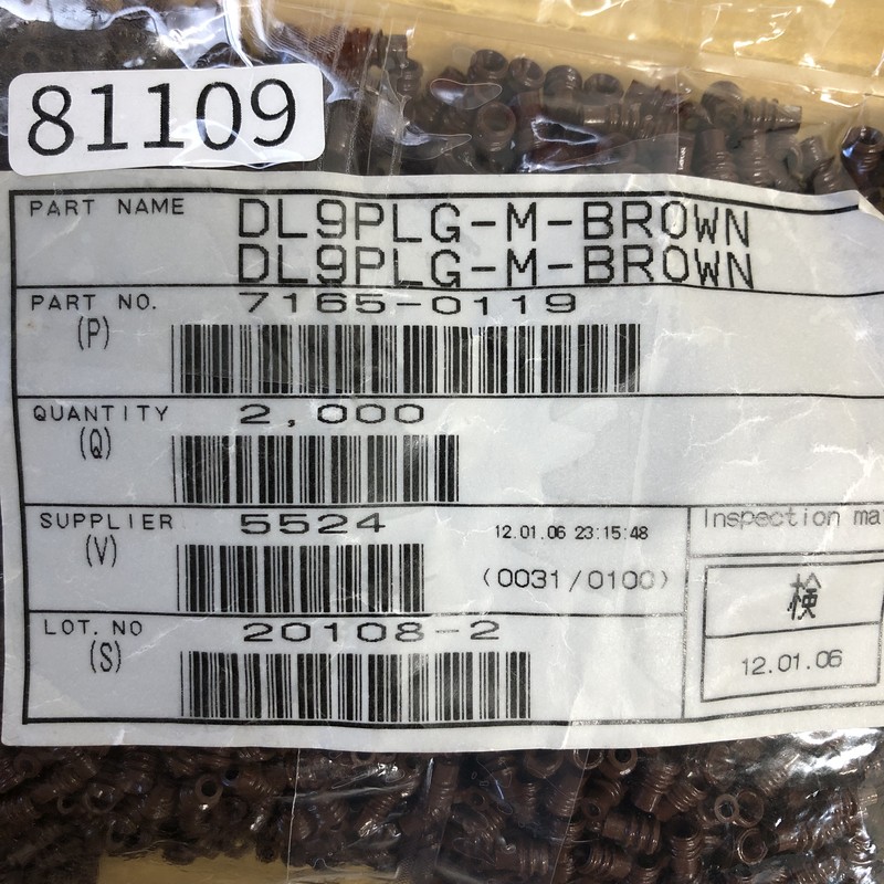 DL9PLG-M-BROWN/7165-0119,ワイヤーシール/防水ゴム栓,茶,住友電工/住友電装,1700個 - 2