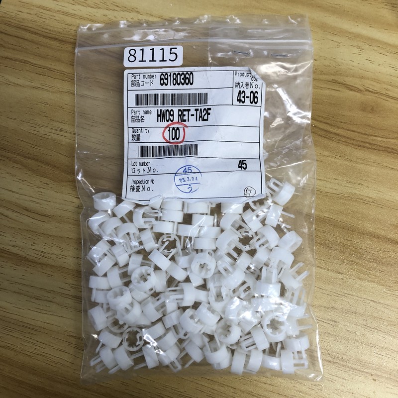 HW09RET-TA2F/6918-0360,リテーナ,住友電工/住友電装,107個 - 1