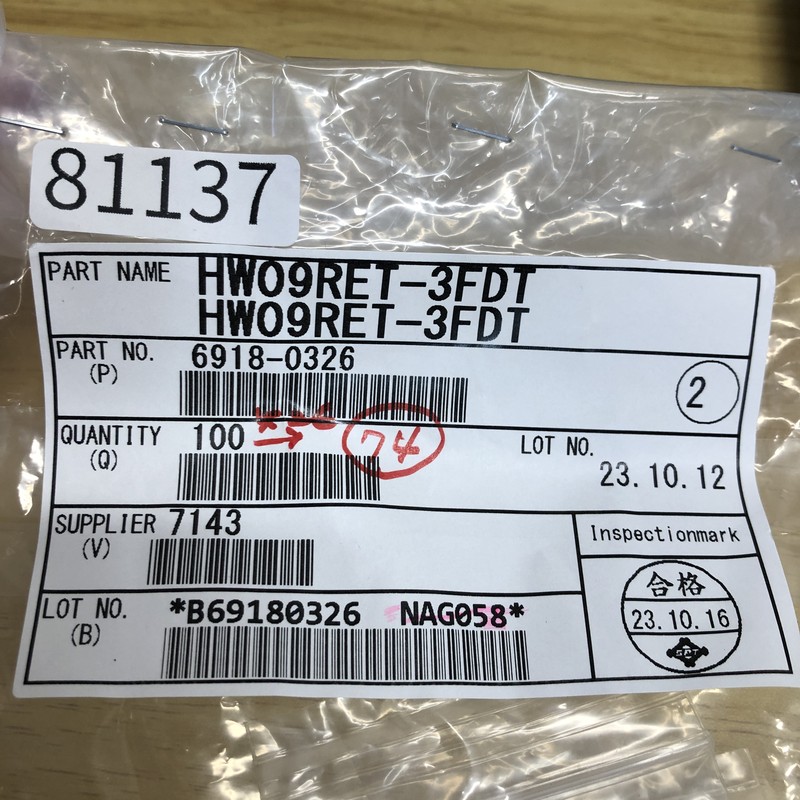 HW09RET-3FDT/6918-0326,リテーナ,住友電工/住友電装,34個 - 2