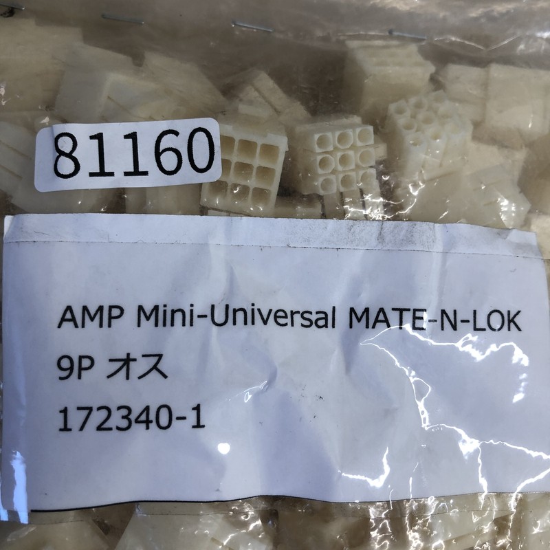172340-1,コネクタ/ハウジング,タイコエレクトロニクス(AMP/TE),84個 - 2
