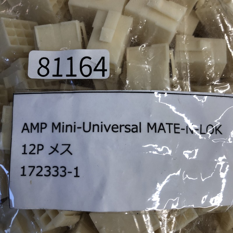 172333-1,コネクタ/ハウジング,タイコエレクトロニクス(AMP/TE),230個 - 2
