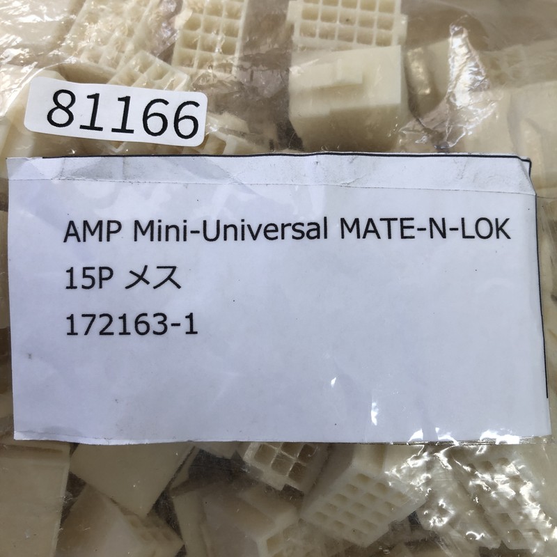 172163-1,コネクタ/ハウジング,タイコエレクトロニクス(AMP/TE),100個 - 2