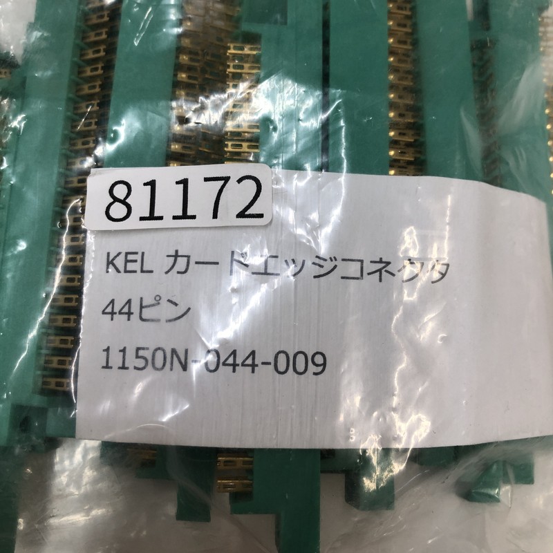 1150N-044-009,コネクタ/ハウジング,緑,ケル (KEL),1個 - 2