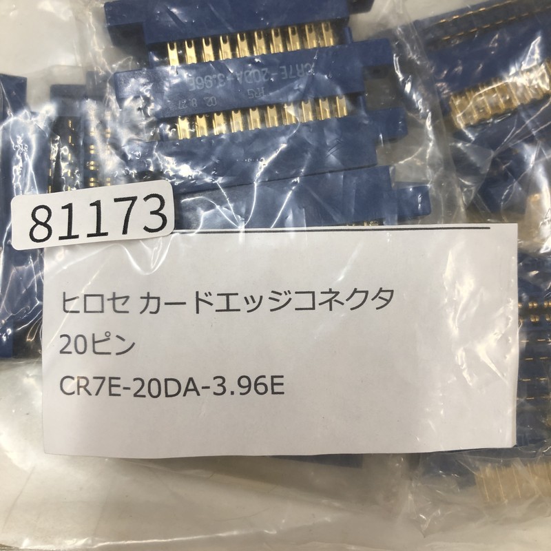 CR7E-20DA-3.96E,コネクタ/ハウジング,青,ヒロセ電機(HRS),5個 - 2