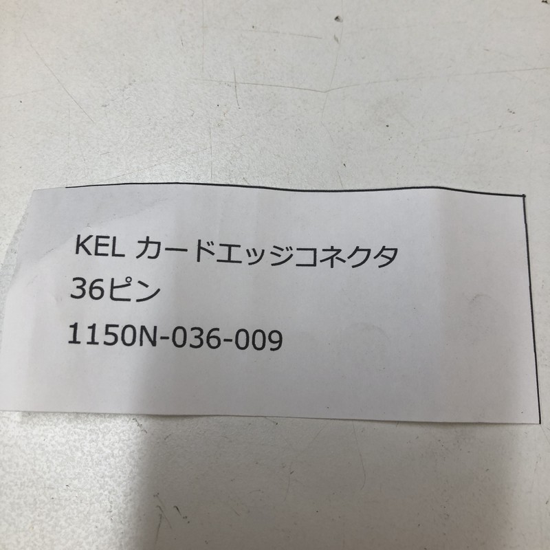 1150N-036-009,コネクタ/ハウジング,緑,ケル (KEL),2個 - 2