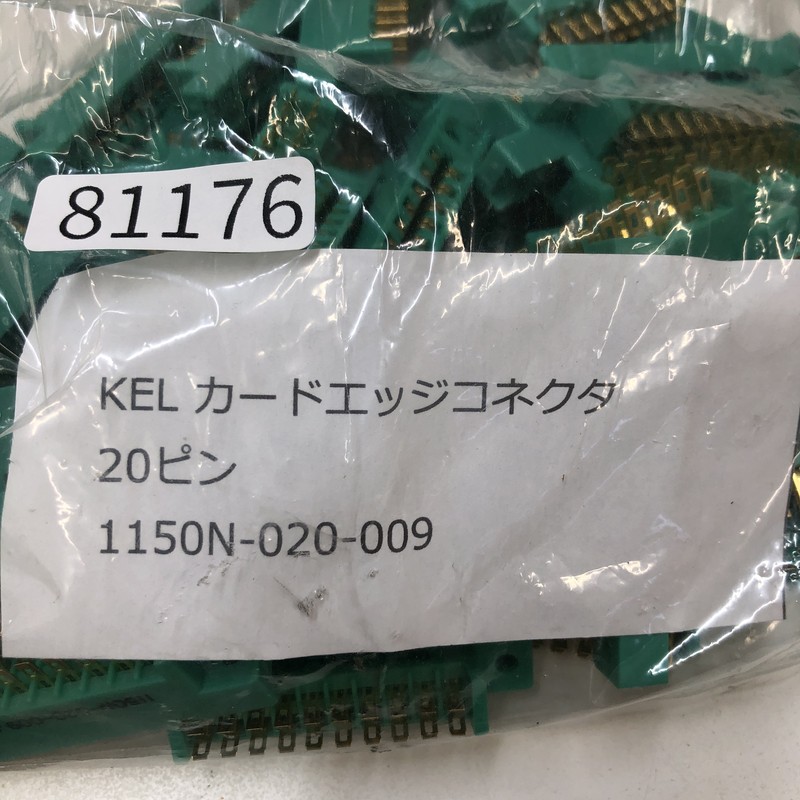 1150N-020-009,コネクタ/ハウジング,緑,ケル (KEL),1個 - 2