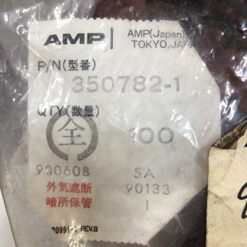 350782-1,コネクタ/ハウジング,茶,タイコエレクトロニクス(AMP/TE),133個 - 2