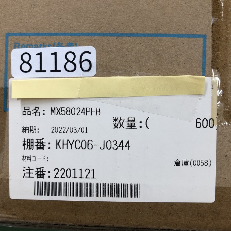 MX58024PFB,コネクタ/ハウジング,灰,航空電子(JAE),1個 - 2