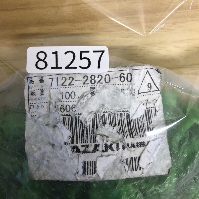 7122-2820-60,コネクタ/ハウジング,緑,矢崎(YAZAKI),55個 - 2