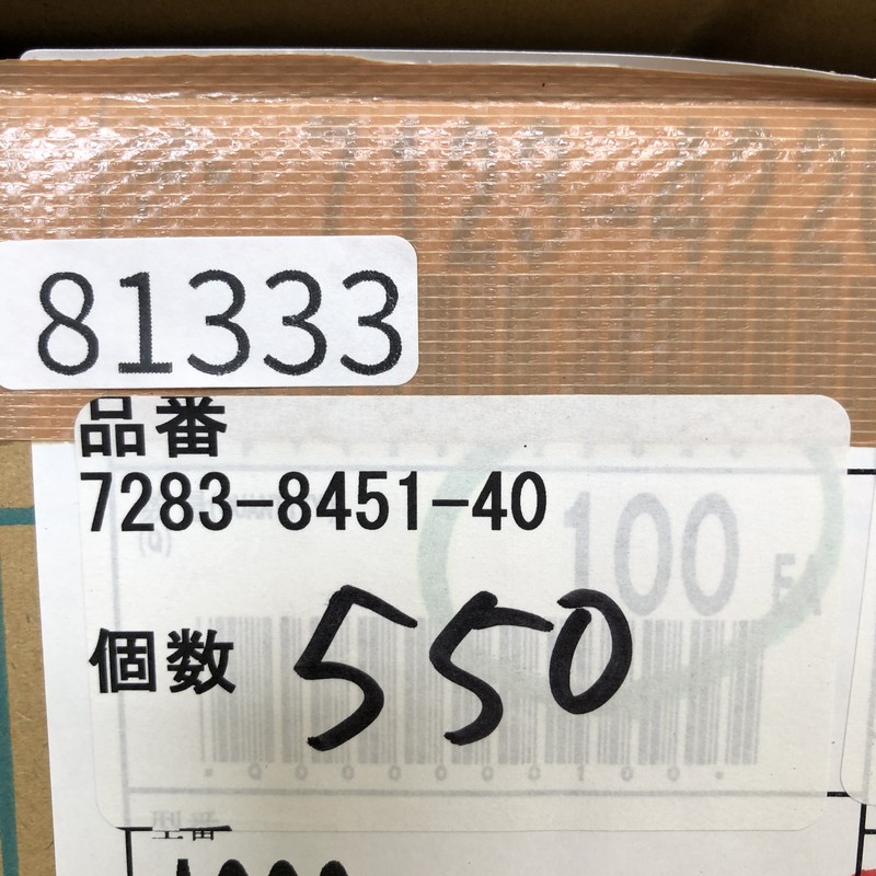 7283-8451-40,コネクタ/ハウジング,灰,矢崎(YAZAKI),550個 - 2