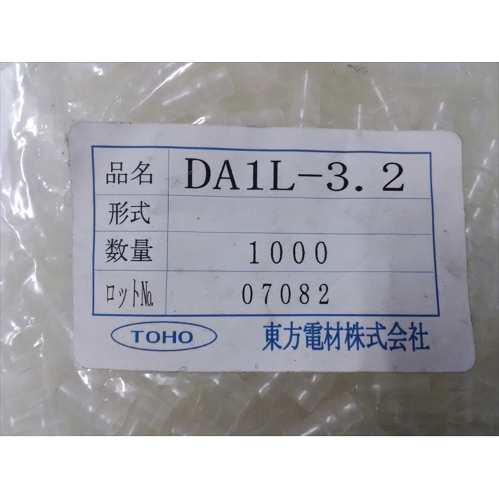 DA1L-3.2,コネクトスリーブ,東方電材(TOHO)1000個 - 2
