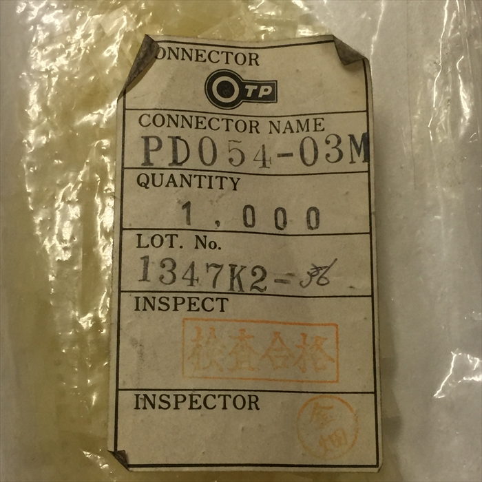 PD054-03M,コネクタ/ハウジング,住鉱テック/東洋端子(OTP) - 2
