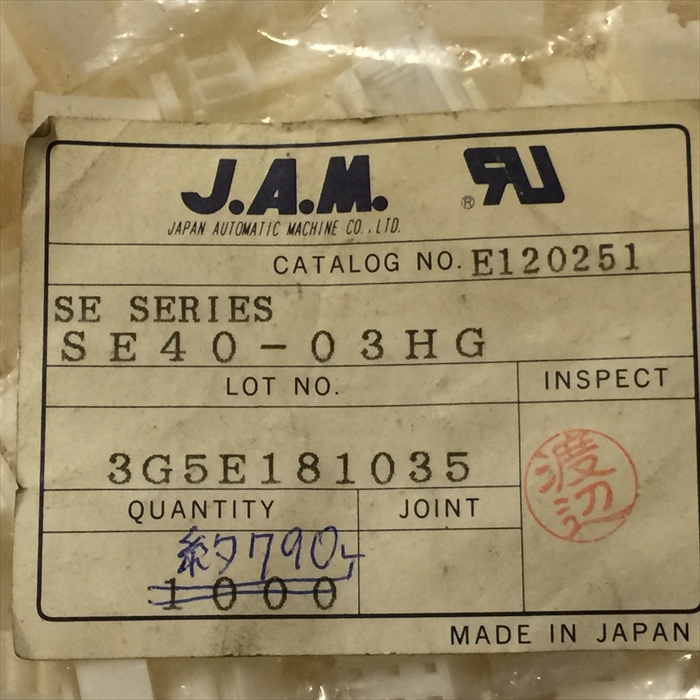SE40-03HG,コネクタ/ハウジング,日本オートマチックマシン(JAM)790個 - 2
