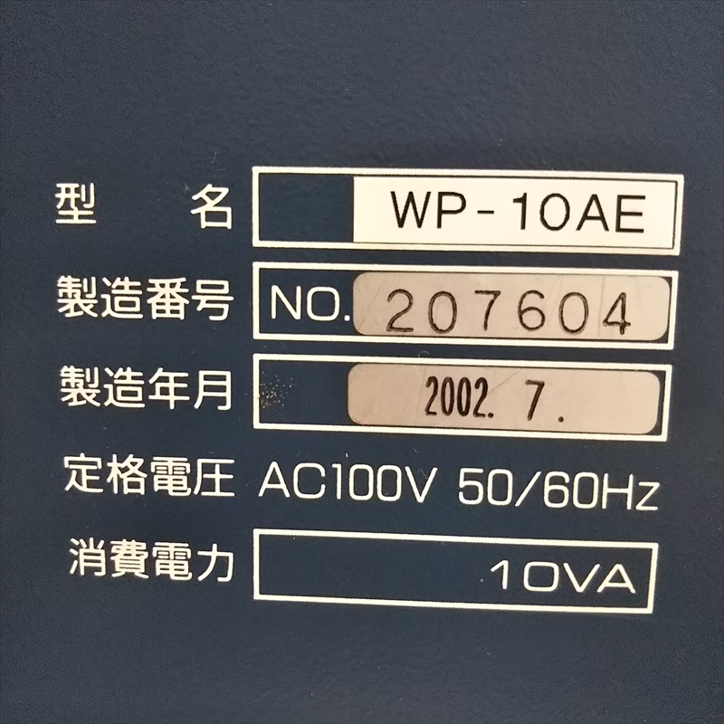 WP-10A,ハーネス導通チェッカー東京インターホーン - 2