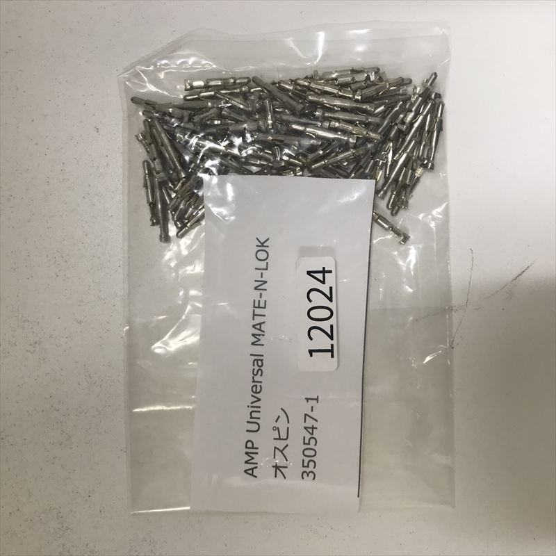 350547-1,圧着端子,タイコエレクトロニクス(AMP),93個 - 2