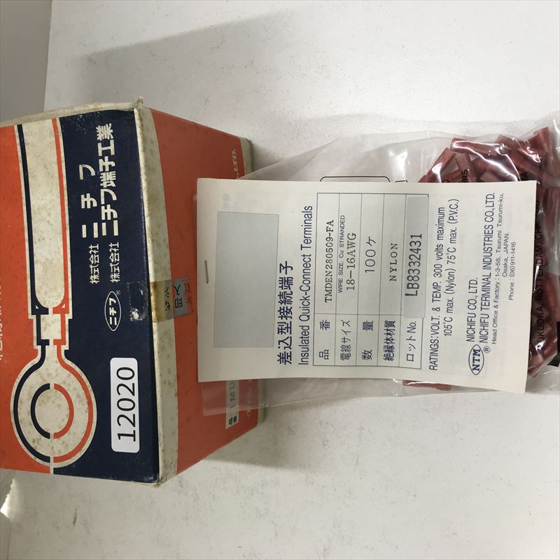 TMDEN280509FA,圧着端子,ニチフ,1000個 - 2