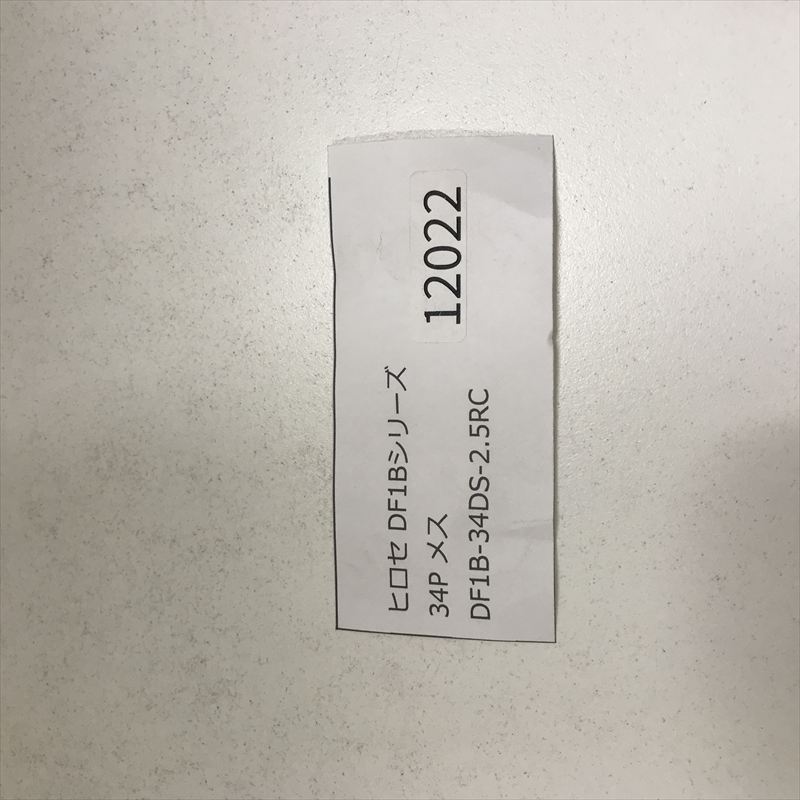 DF1B-34DS-2.5RC,コネクタ/ハウジング,ヒロセ電機(HRS),95個 - 2