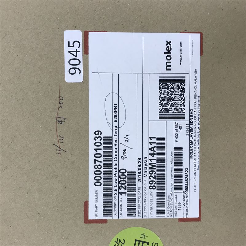 5263PBT,圧着端子,モレックス(MOLEX),9000個 - 2