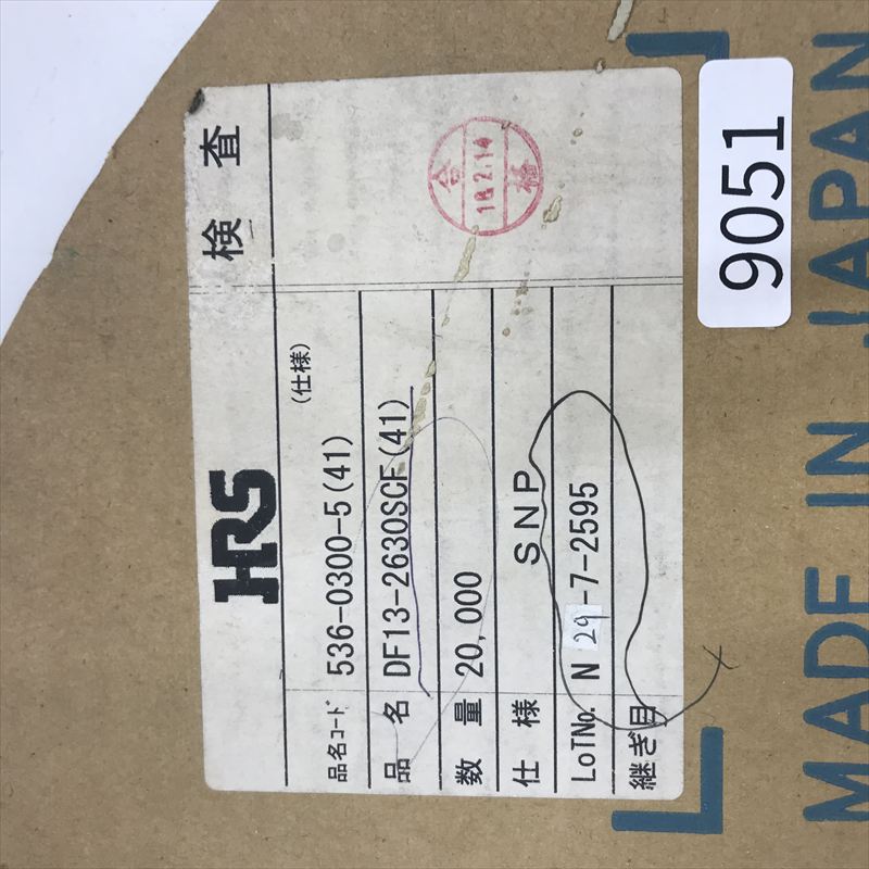 DF13-2630SCF,圧着端子,ヒロセ電機(HRS),5000個 - 2