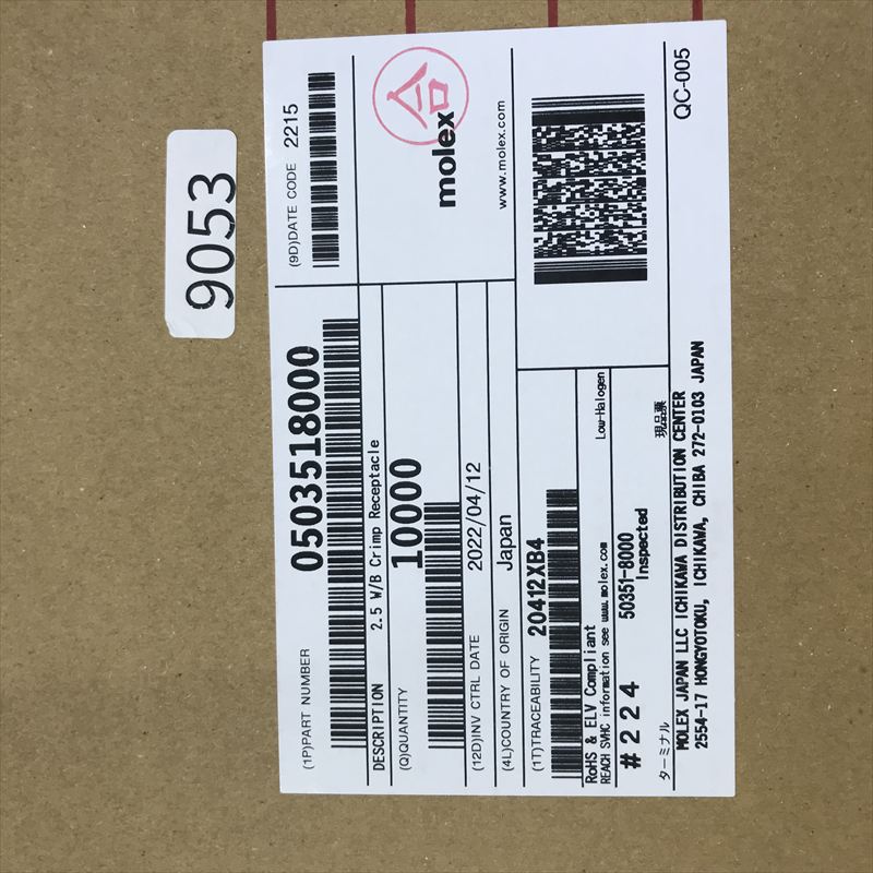 0503518000,圧着端子,モレックス(MOLEX),10000個 - 2