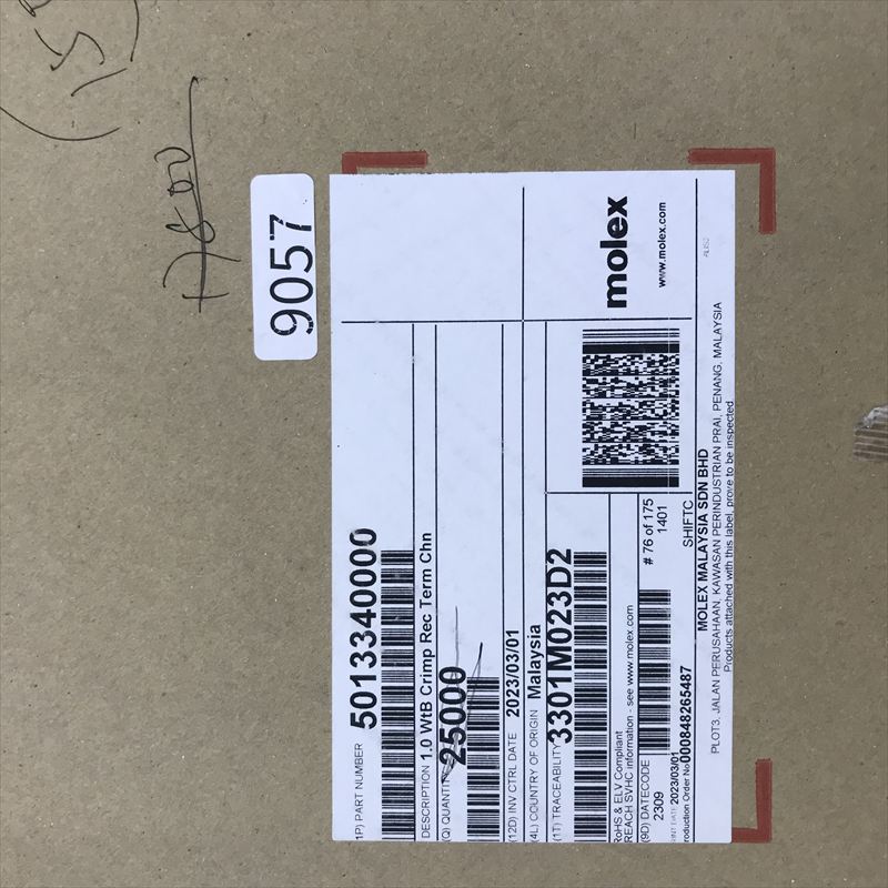 5013340000,圧着端子,モレックス(MOLEX),15000個 - 2