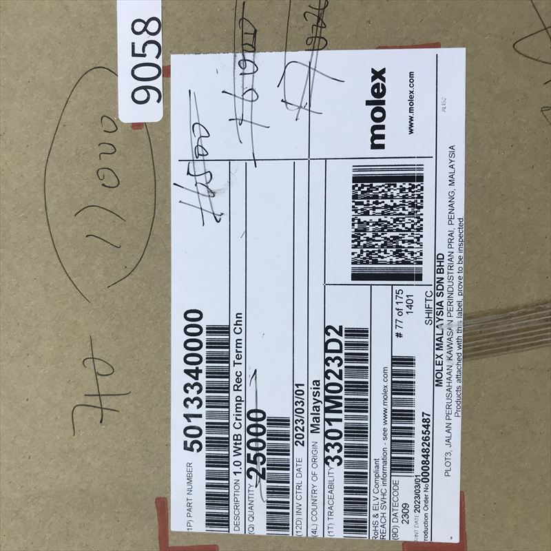 5013340000,圧着端子,モレックス(MOLEX),17000個 - 2