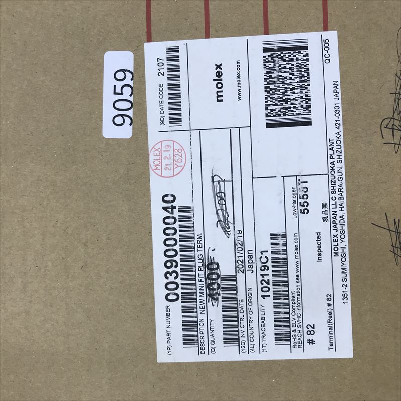 0039000040,圧着端子,モレックス(MOLEX),2100個 - 2