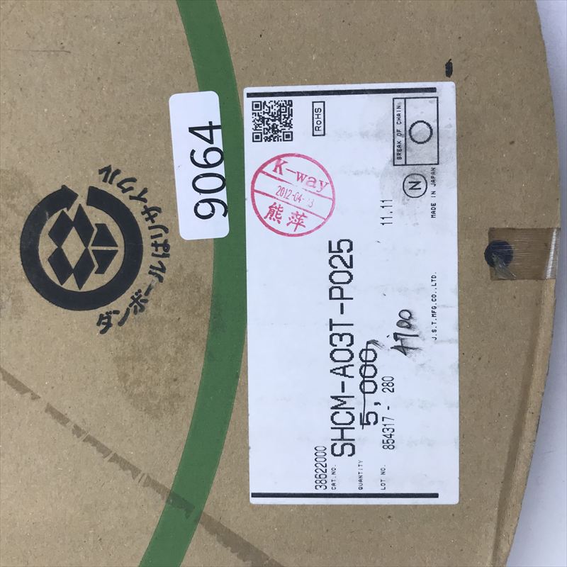 SHCM-A03T-P025,圧着端子,日本圧着端子製造(JST),4700個 - 2