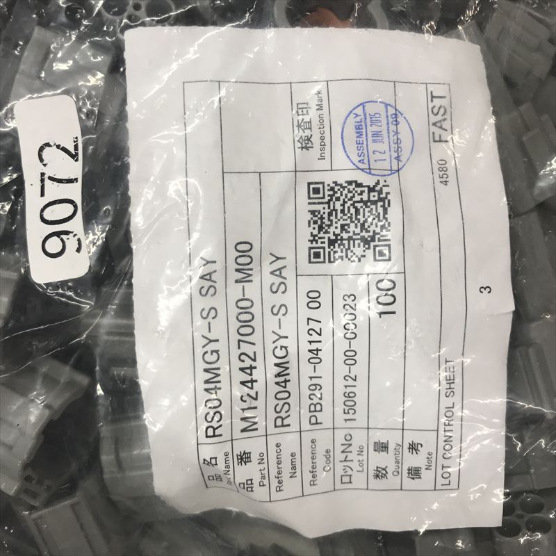 RS04MGY-S SAY,コネクタ/ハウジング,黒,古河電工(三菱電線/菱星電装/SJD),100個 - 2