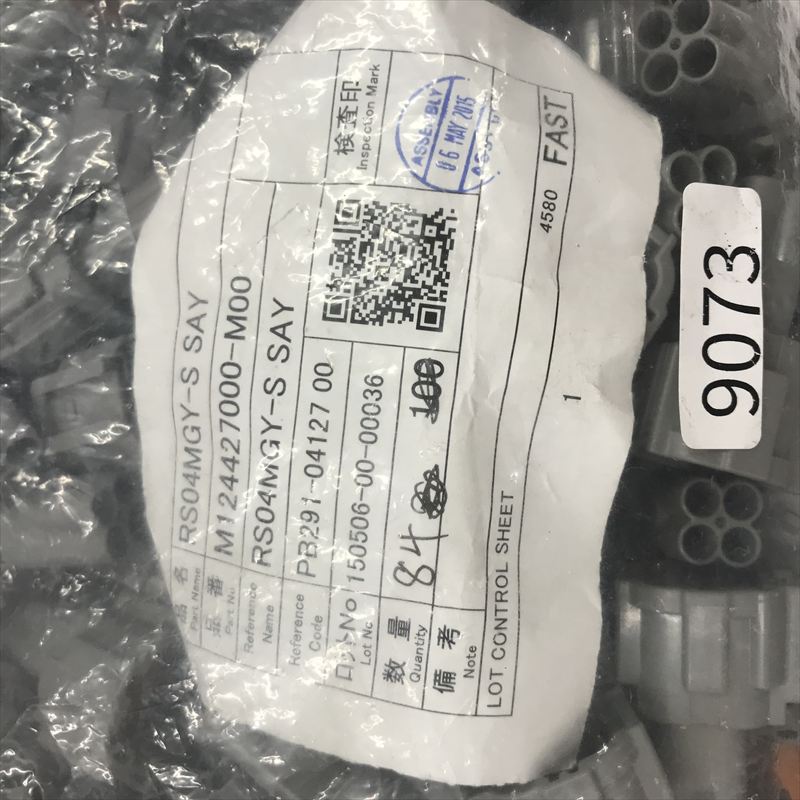 RS04MGY-S SAY,コネクタ/ハウジング,黒,古河電工(三菱電線/菱星電装/SJD),84個 - 2