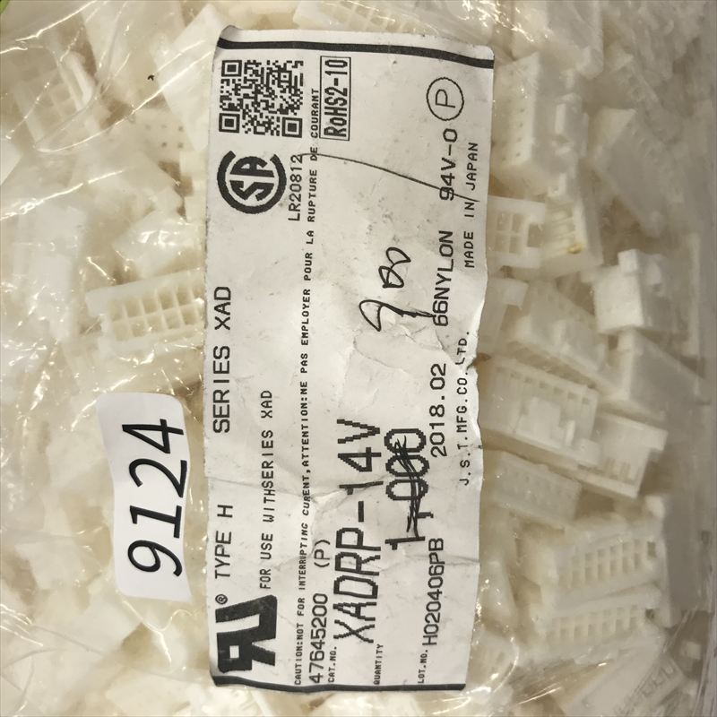 XADRP-14V,コネクタ/ハウジング,日本圧着端子製造(JST),900個 - 2