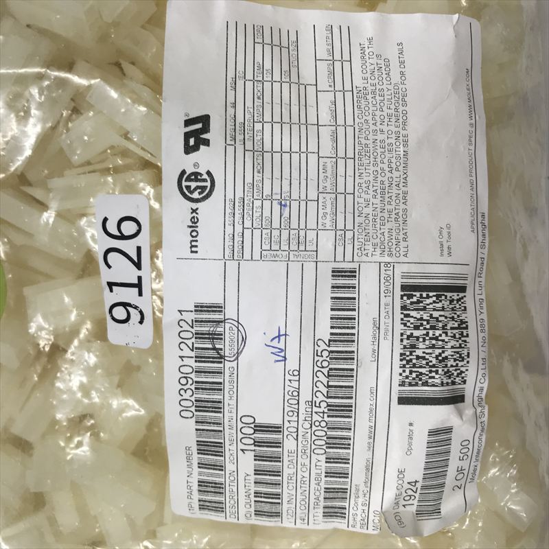 5559-02P,コネクタ/ハウジング,モレックス(MOLEX),1000個 - 2