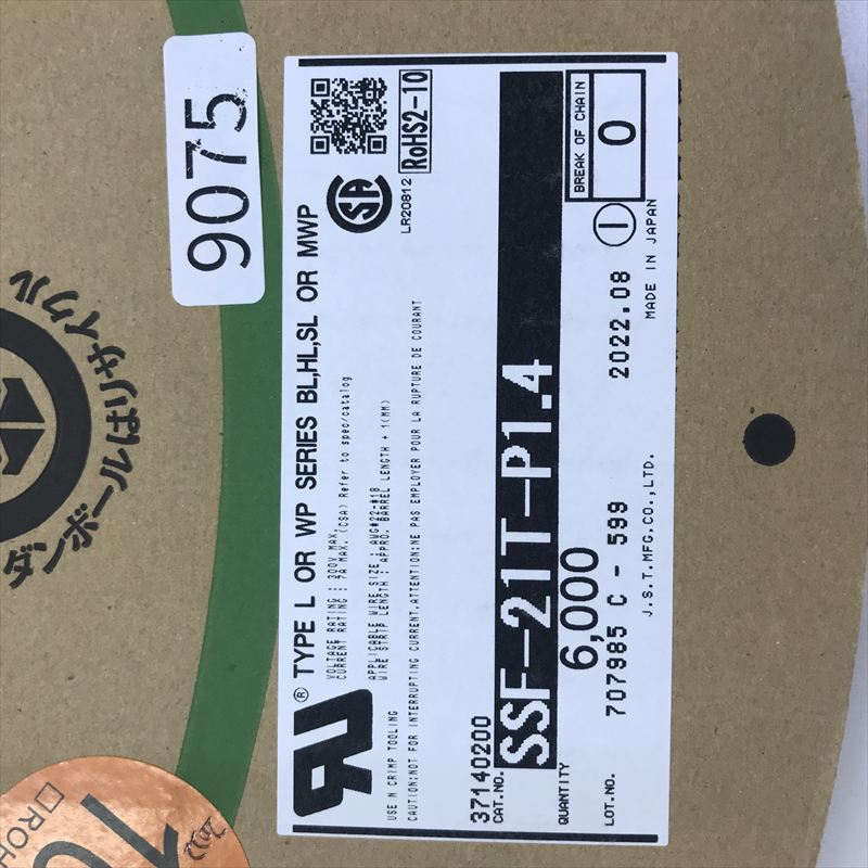 SSF-21T-P1.4,圧着端子,日本圧着端子製造(JST),6000個 - 2