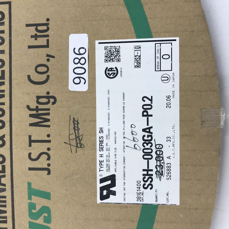 SSH-003GA-P0.2,圧着端子,日本圧着端子製造(JST),6600個 - 2