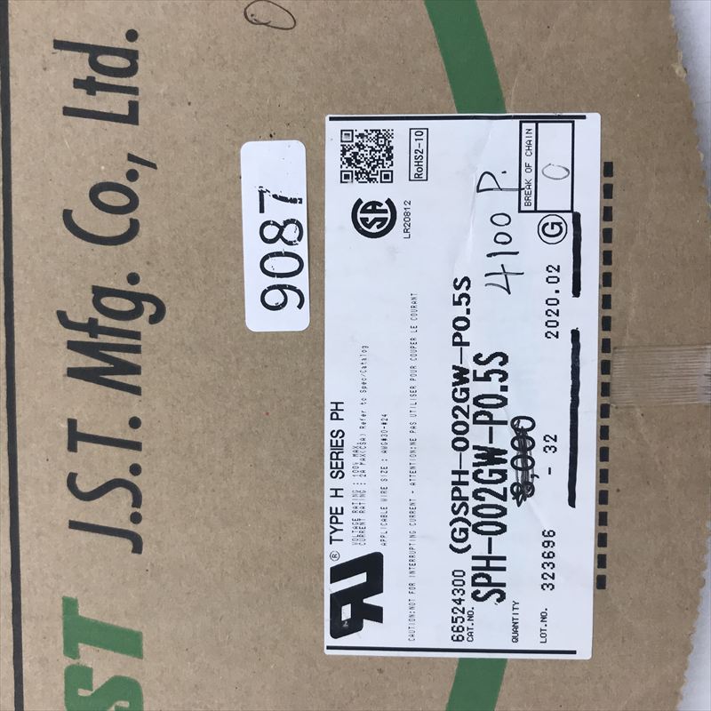 SPH-002GW-P0.5S,圧着端子,日本圧着端子製造(JST),4100個 - 2