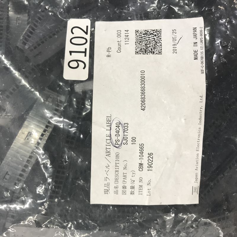 PS-D4C40,コネクタ/ハウジング,黒,航空電子(JAE),100個 - 2