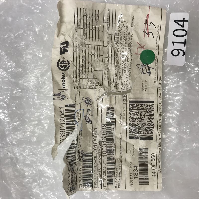 5559-04P,コネクタ/ハウジング,モレックス(MOLEX),54個 - 2