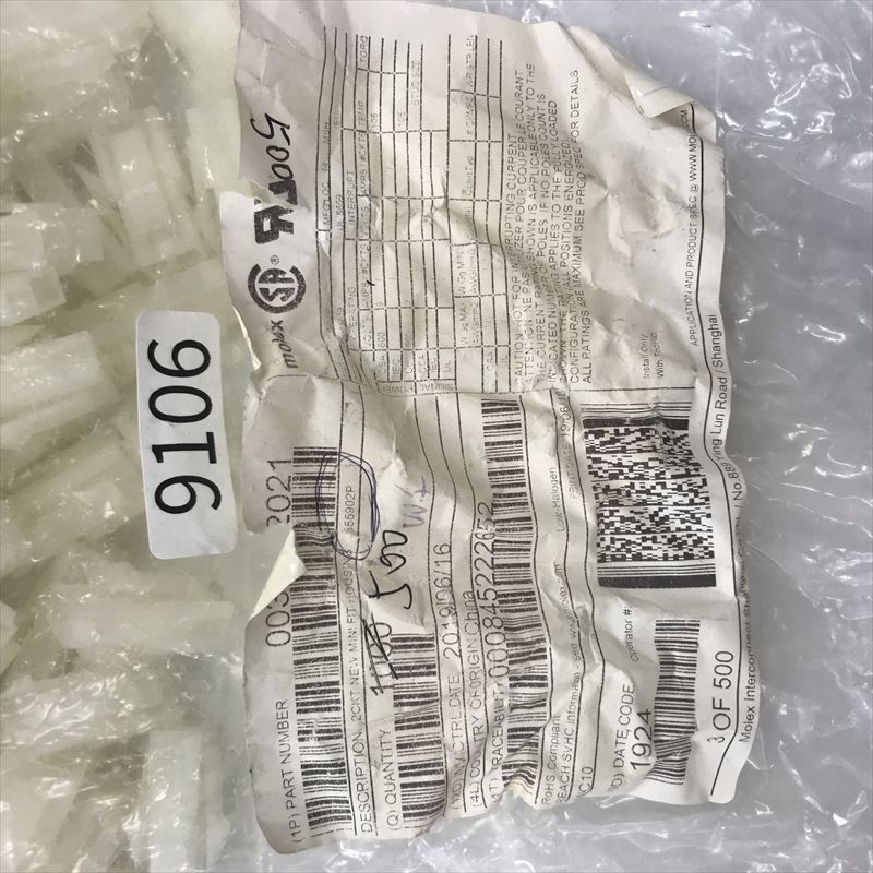 5559-02P,コネクタ/ハウジング,モレックス(MOLEX),500個 - 2