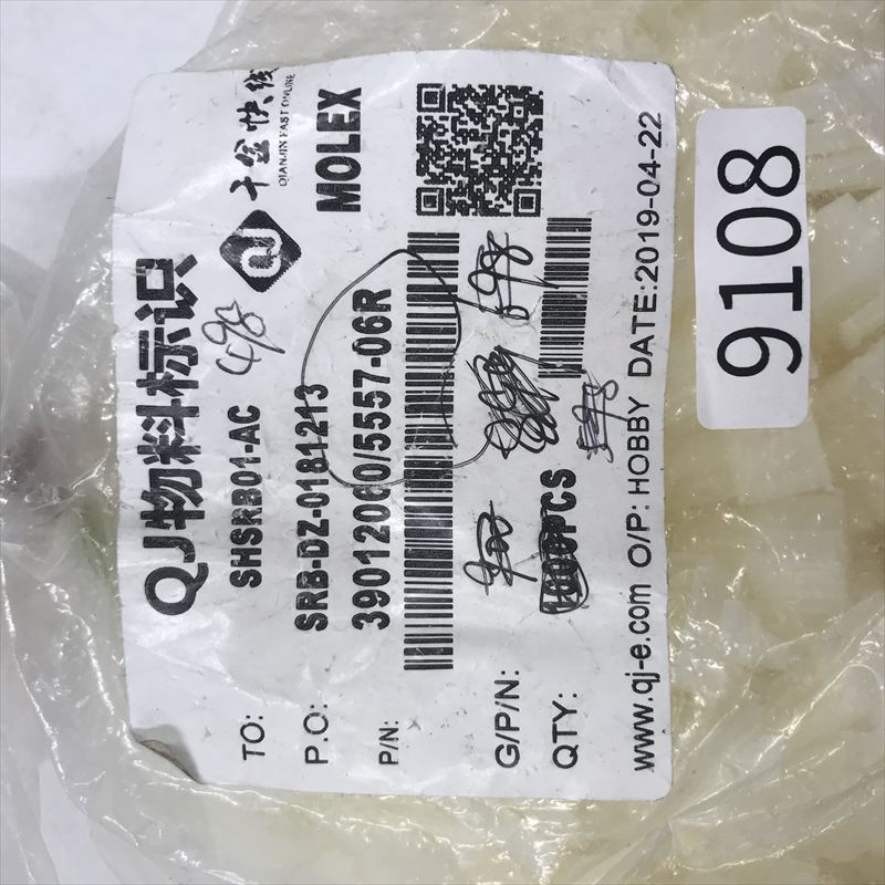 5557-06R,コネクタ/ハウジング,モレックス(MOLEX),498個 - 2