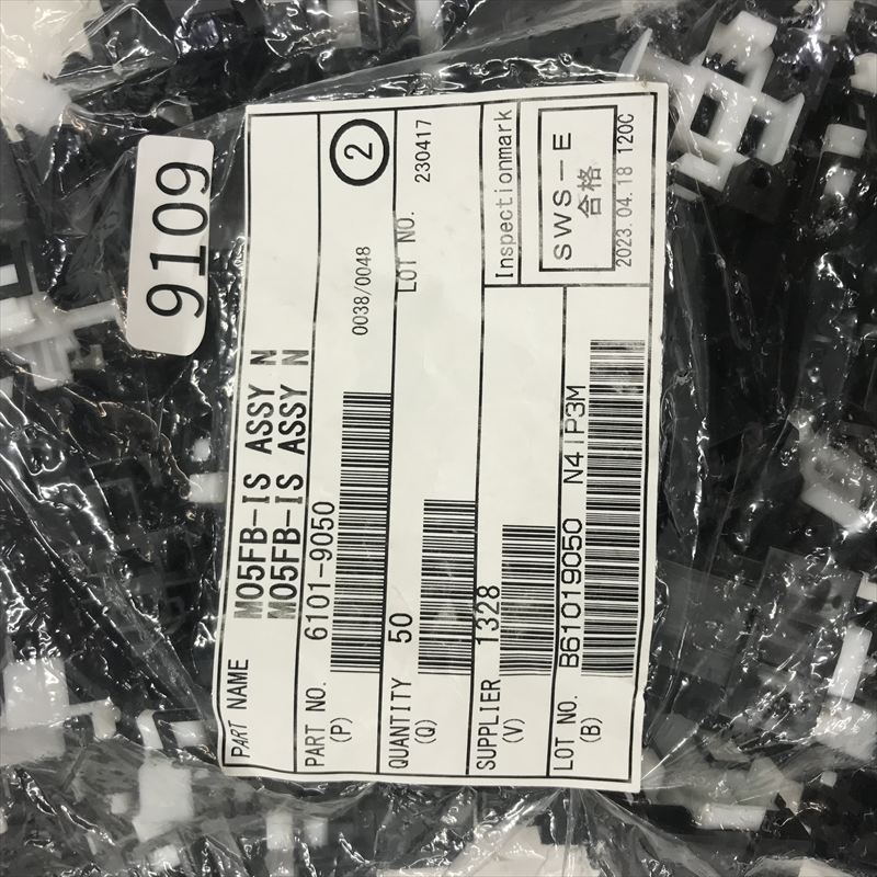 6101-9050,コネクタ/ハウジング,黒/白,住友電工/住友電装,50個 - 2