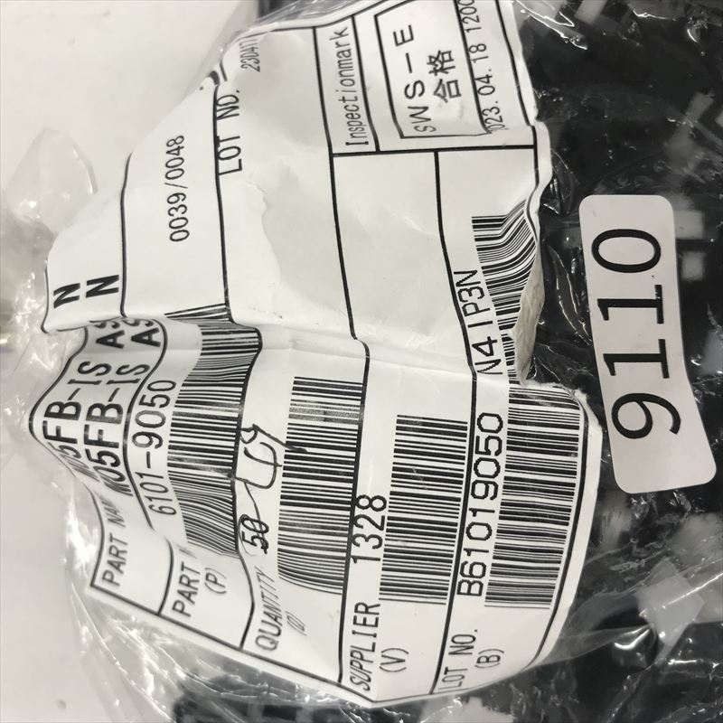 6101-9050,コネクタ/ハウジング,黒/白,住友電工/住友電装,49個 - 2