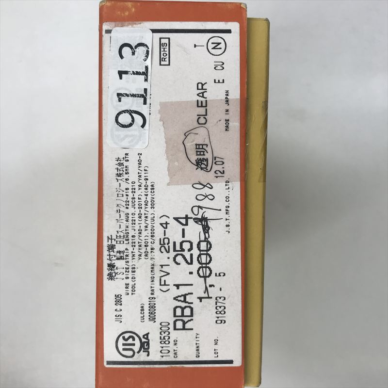 RBA1.25-4,圧着端子,日本圧着端子製造(JST),988個 - 2