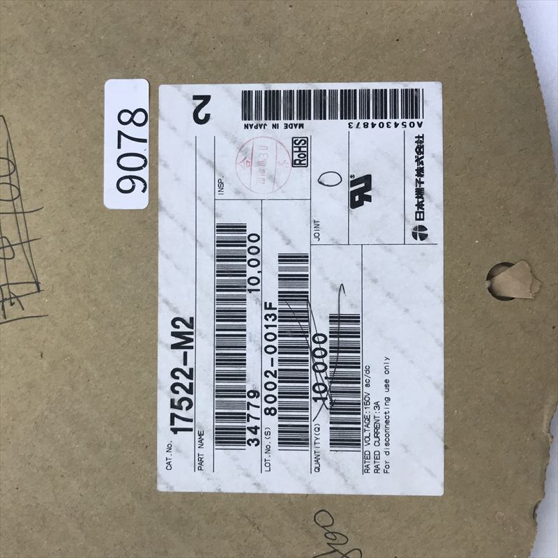 17522-M2,圧着端子,日本端子,4800個 - 2